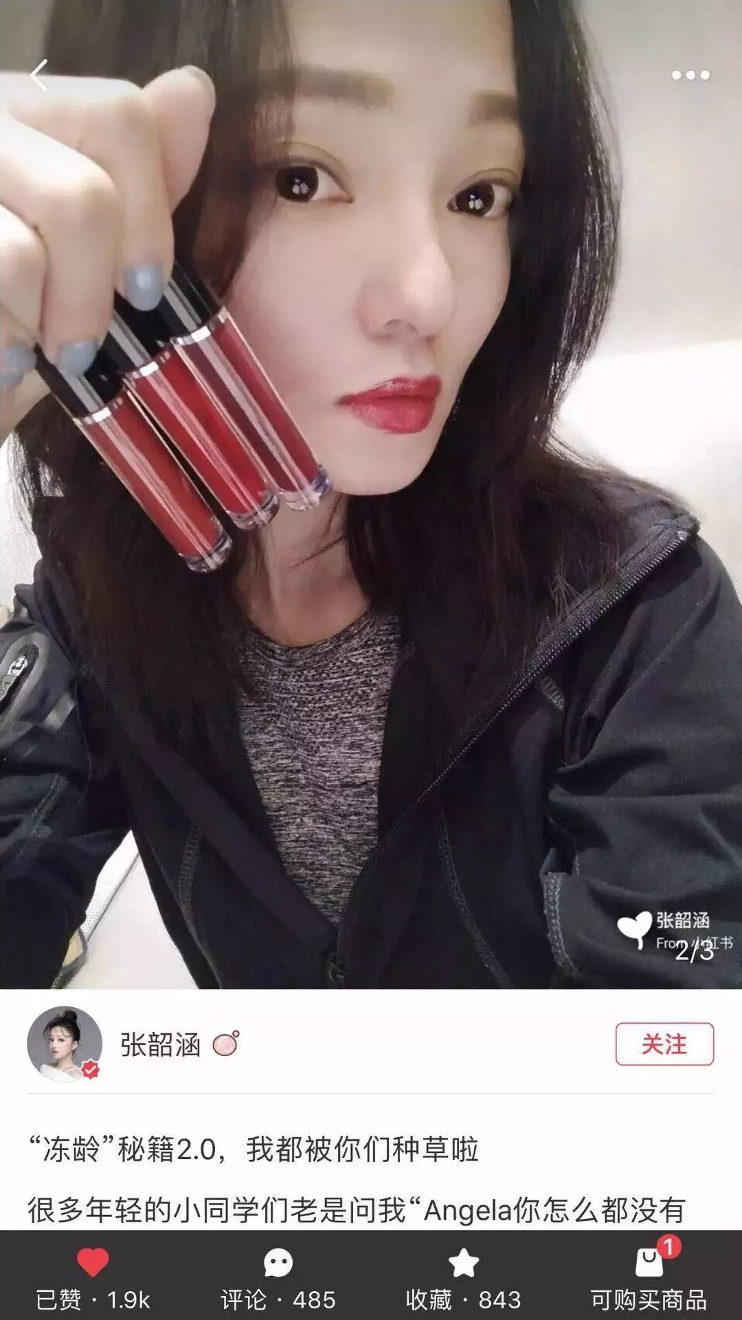 冰雪奇缘2 相关产品