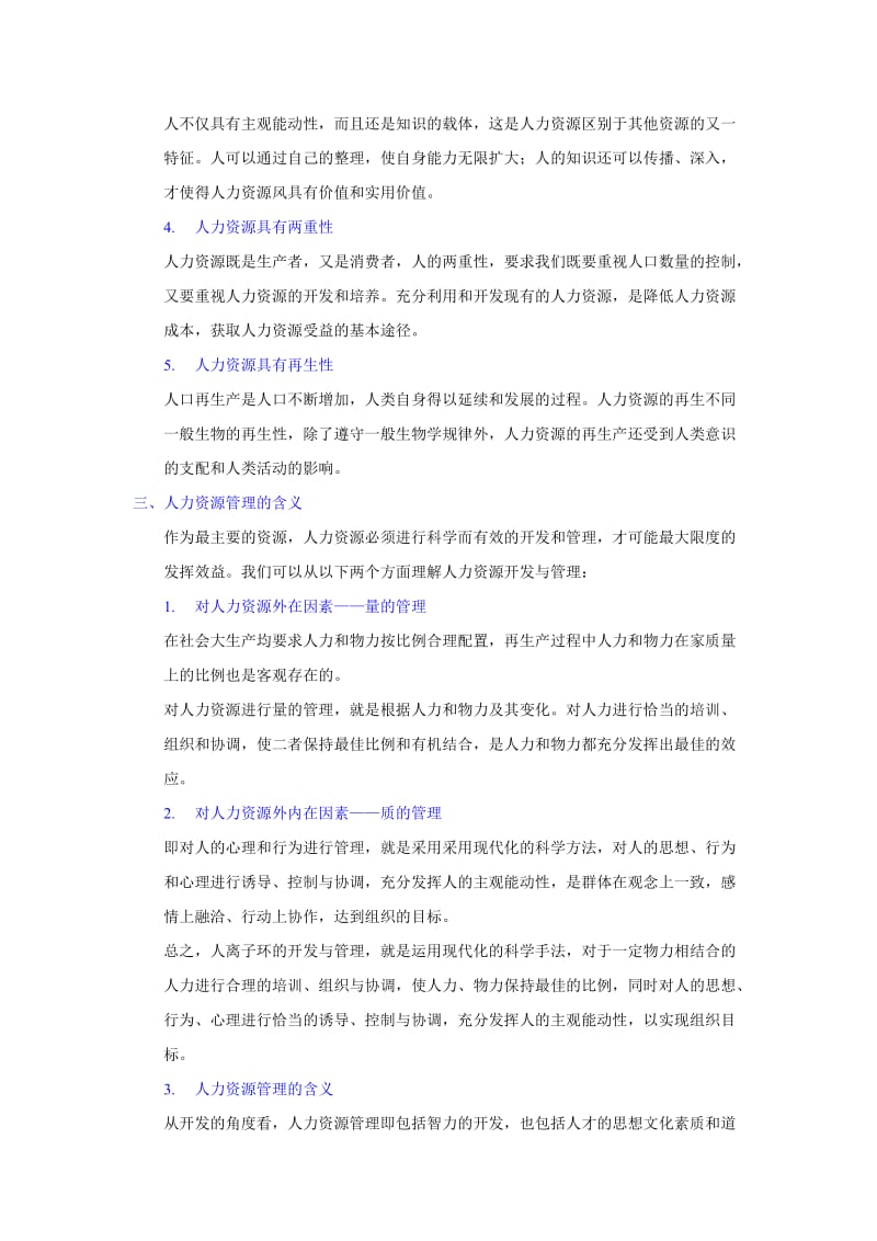 兄弟班 产品图片