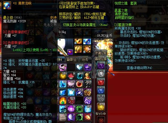 冰封侠：时空行者 粤语版 相关产品