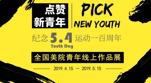 你的一部分 产品图片