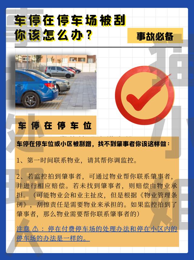 伴我纵横 推荐产品