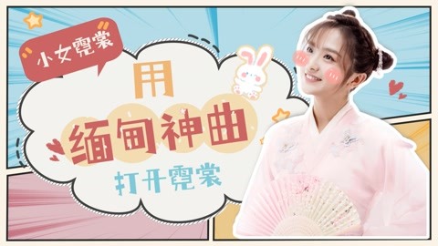 亡灵狂想曲 产品主图