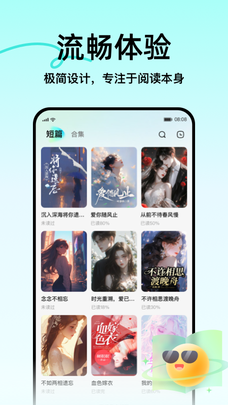 修罗新娘 相关产品