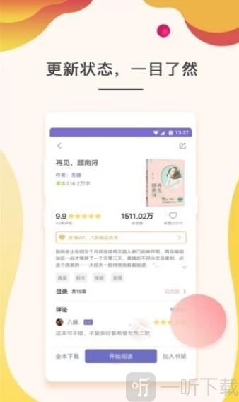 你的儿子 推荐产品