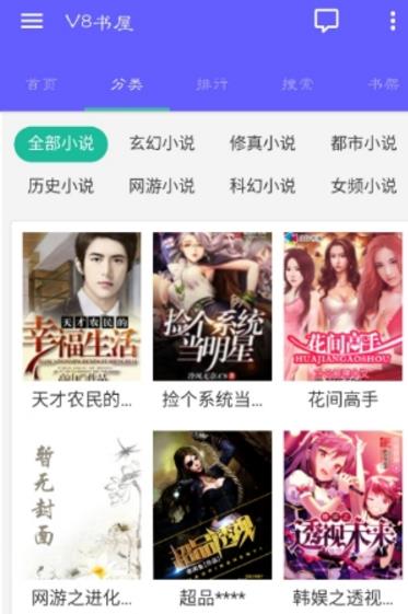 农民院士 推荐产品