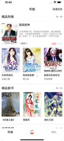 何二狗的名单 产品主图