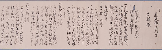 假死寻凶 相关产品