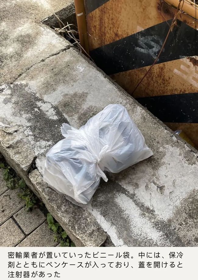 倾听你心 产品图片