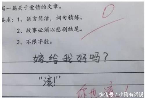 仿生人 相关产品