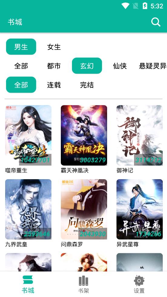 你好，李焕英 相关产品