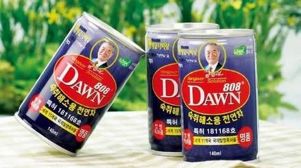 他朝那边走了 产品图片