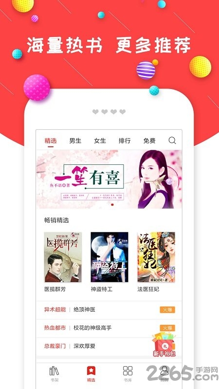 决不让步 产品图片