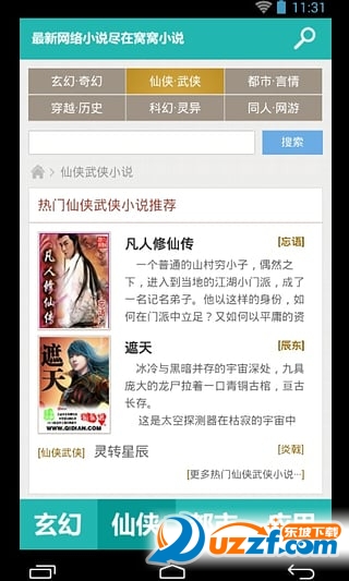 9号谋杀案 产品主图