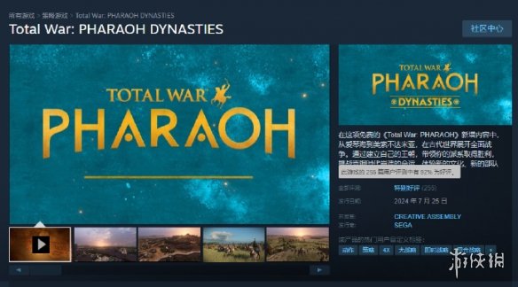 假偶天成 电影版 产品图片