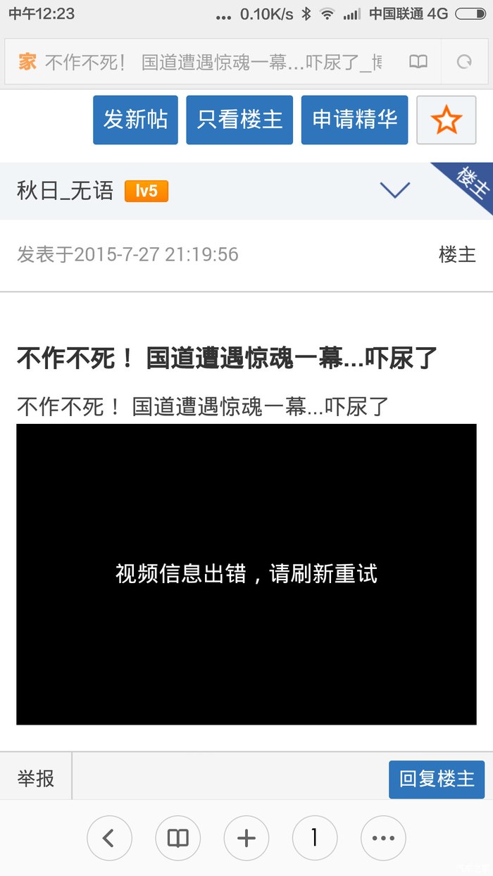 凋零在春天 推荐产品