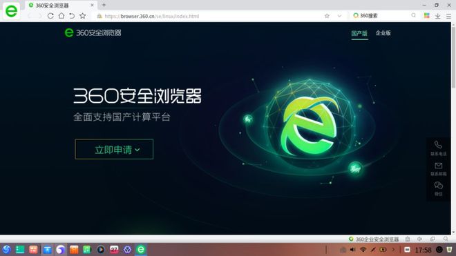 仙班校园 产品图片