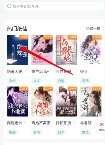 决战洛城 相关产品