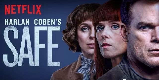 余生那些年 相关产品