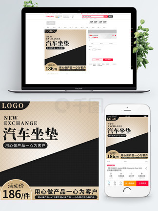 傲慢与善良 相关产品