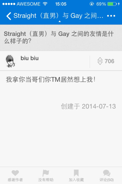 仲夏六日 相关产品