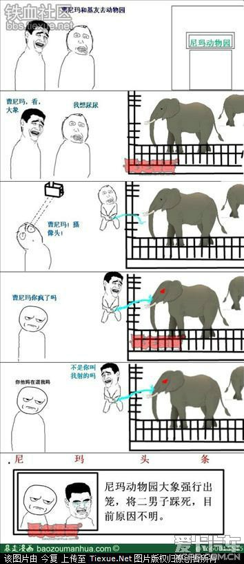 令伯特烦恼 相关产品