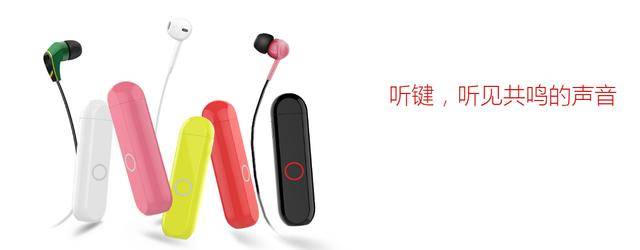 倾听你心 相关产品