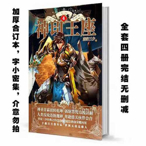 充气娃娃之恋 推荐产品