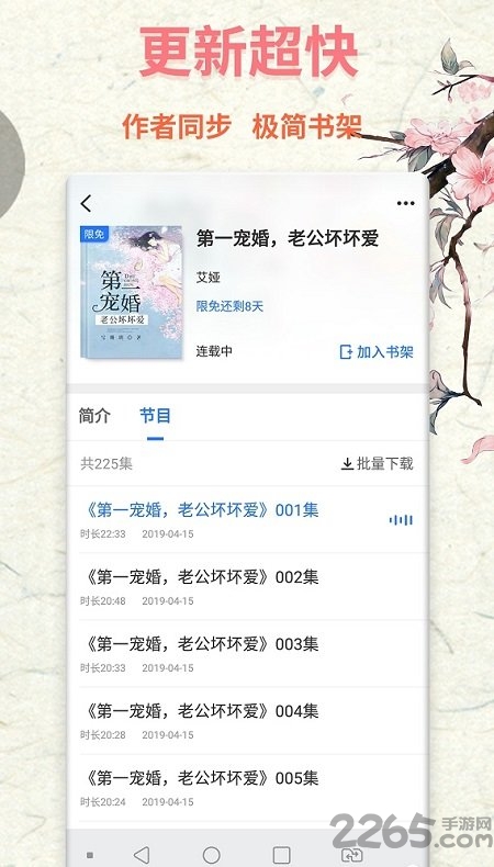 决战千王 相关产品