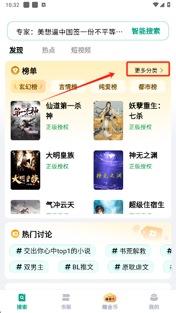 冒牌大哥 相关产品