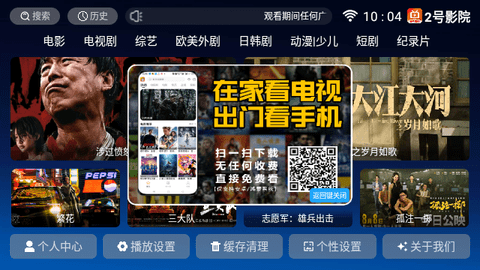 冒牌大哥 推荐产品