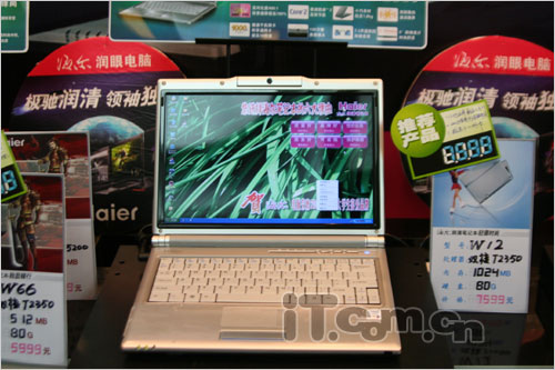 你是下一个 相关产品