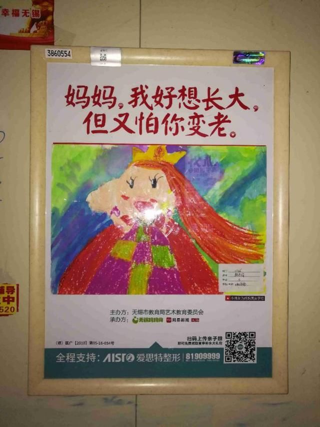 凶案清理员 产品图片