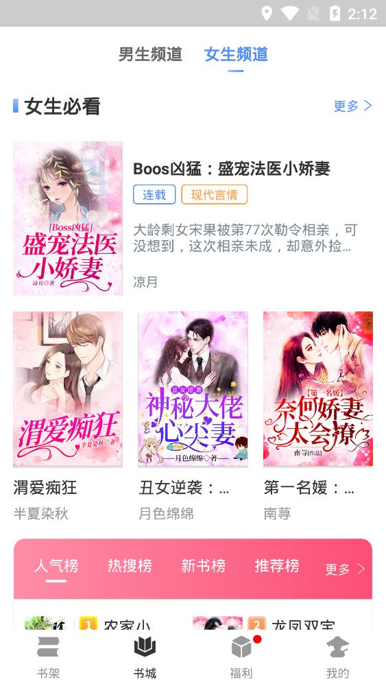 凯特的外遇日记 产品图片