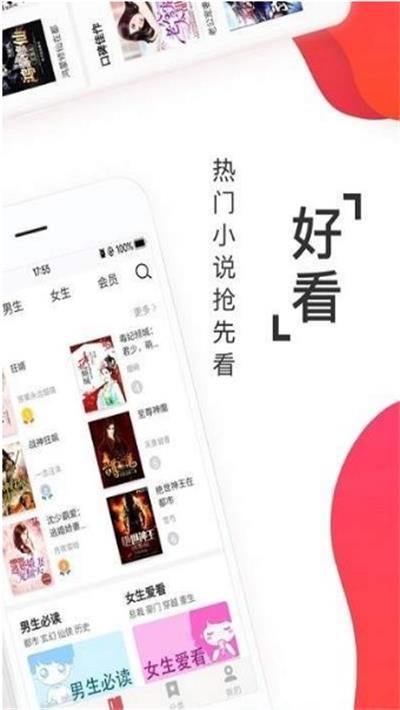 农民院士 产品图片