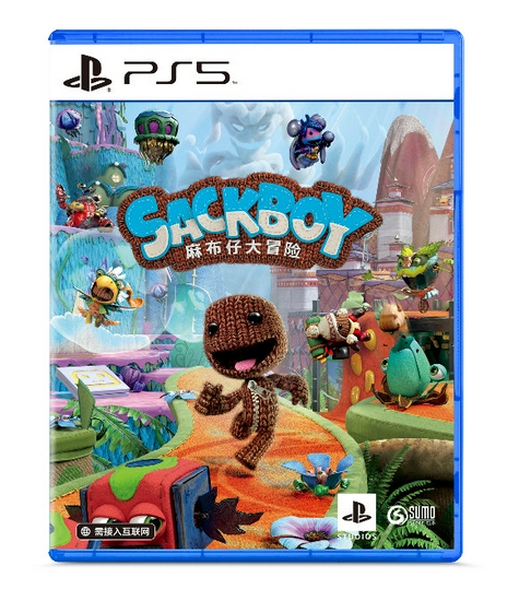 你是好孩子 相关产品