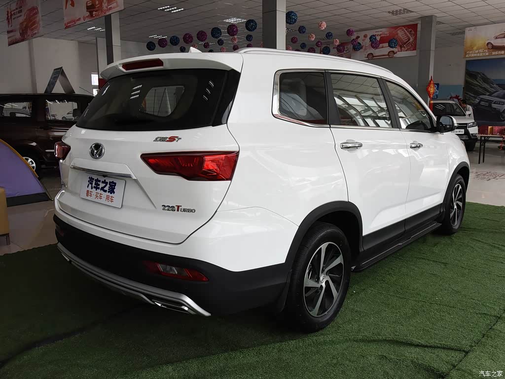 冲上云霄 相关产品