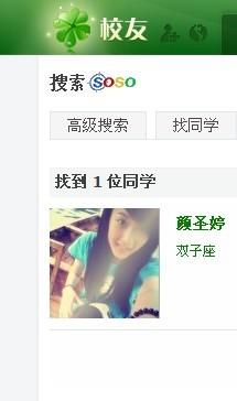 听见天堂 相关产品