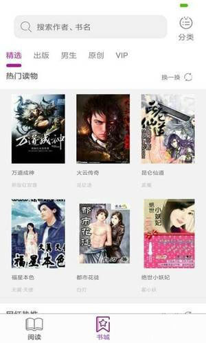 任性的硬币 相关产品