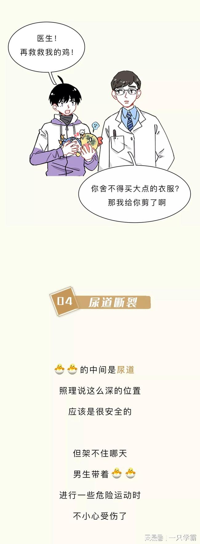 充气娃娃之恋 产品图片