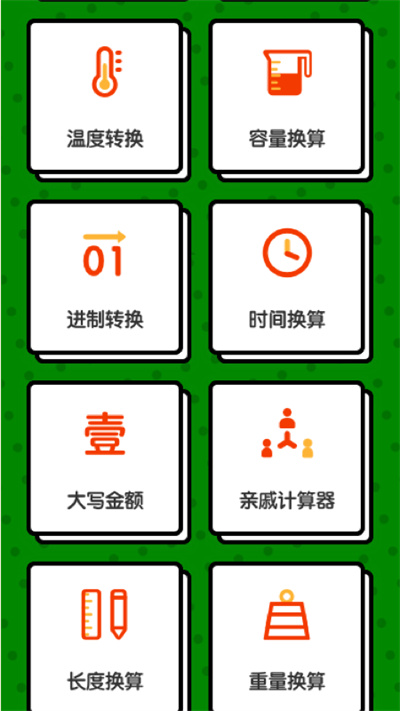 吃土的十二个月 产品图片