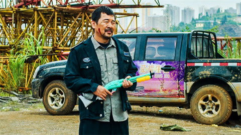 卧鼠藏虫 产品图片