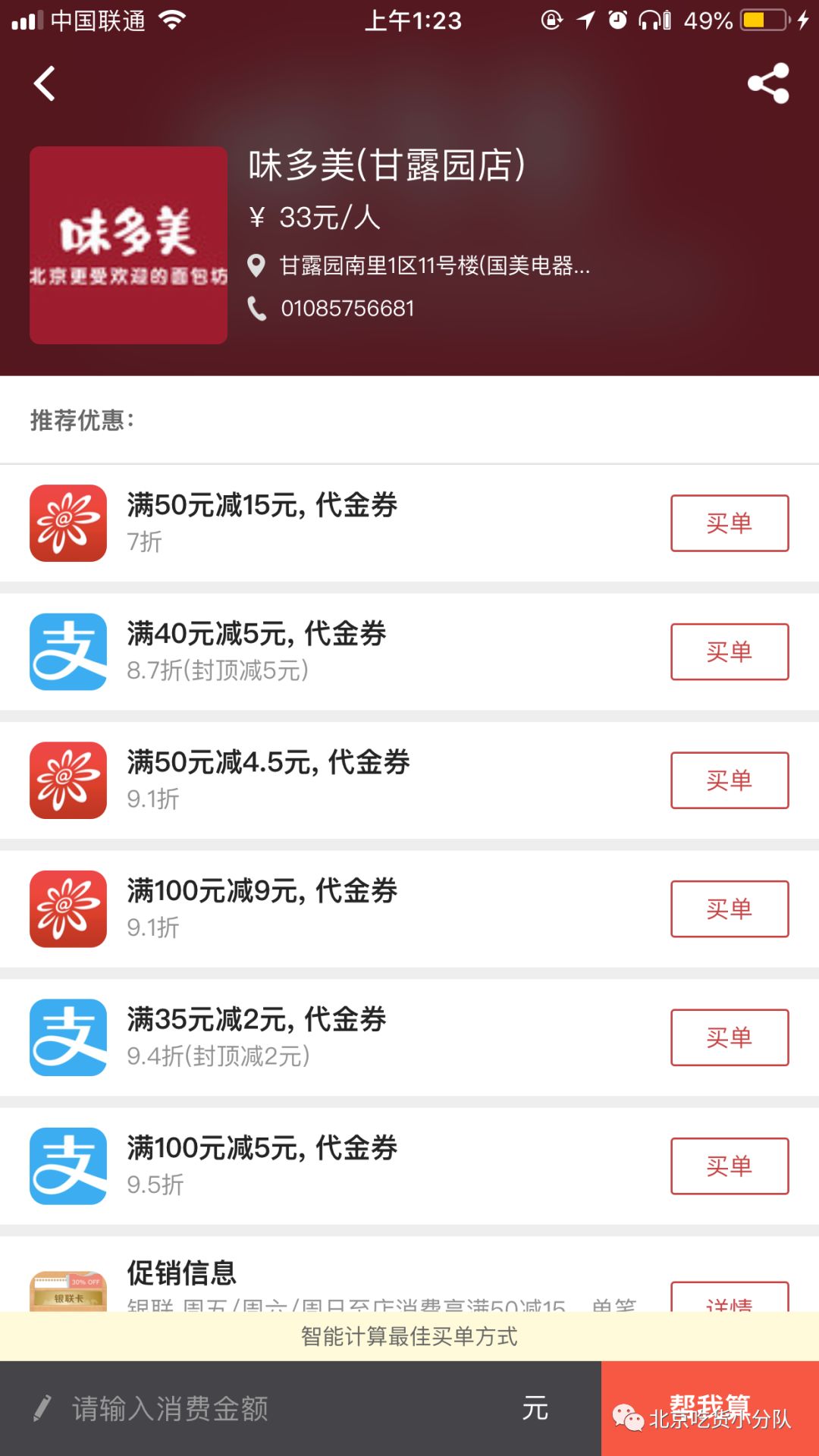 仙女下凡 相关产品