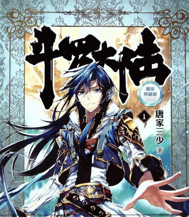 冰川鲨鱼 产品图片