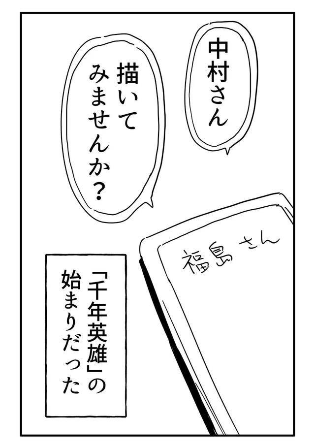 催眠人格 相关产品