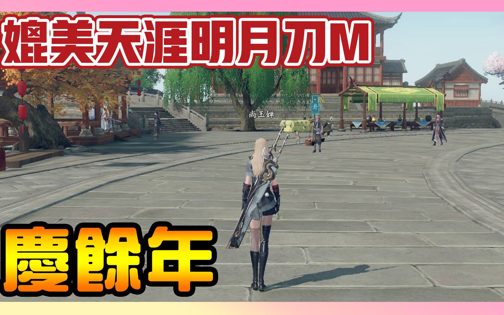 僵尸小姐 相关产品