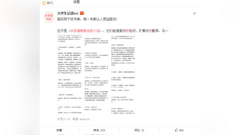 凯恩舰哗变的军事审判 相关产品