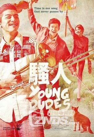 你知不知道我爱你 产品主图