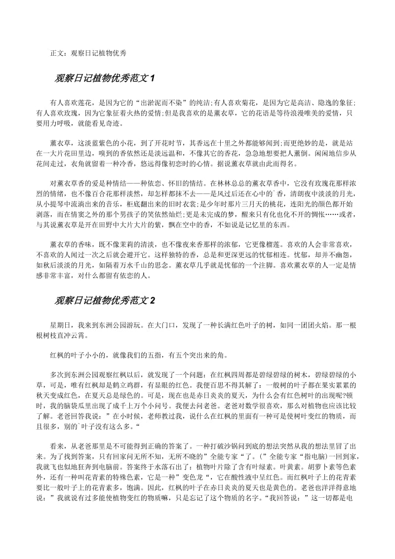 出租家人 普通话 相关产品