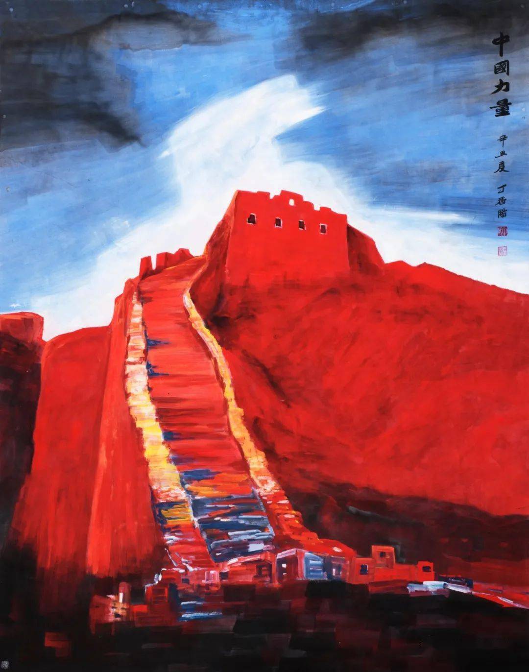 再见，男孩 相关产品