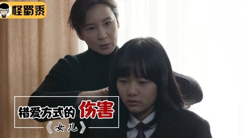 偷龙转猫 相关产品